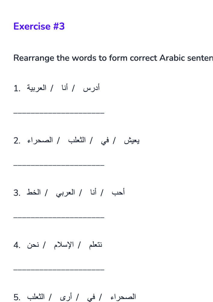 Sample of a free Arabic workbook for beginners
