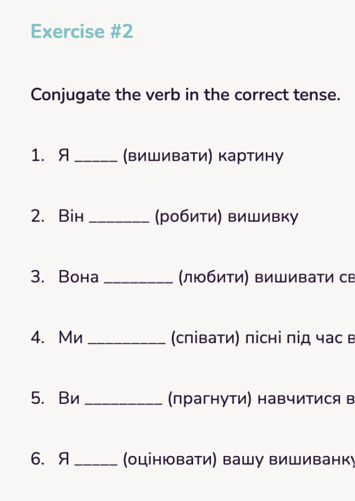 Sample of a free Ukrainian workbook for beginners
