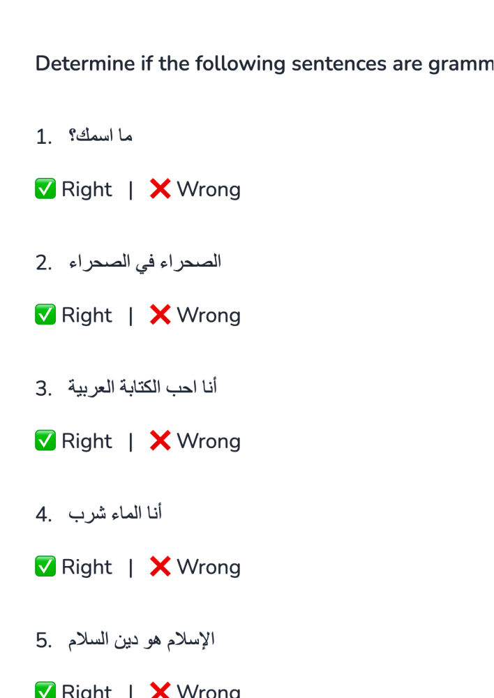 A Arabic vocabulary exercise