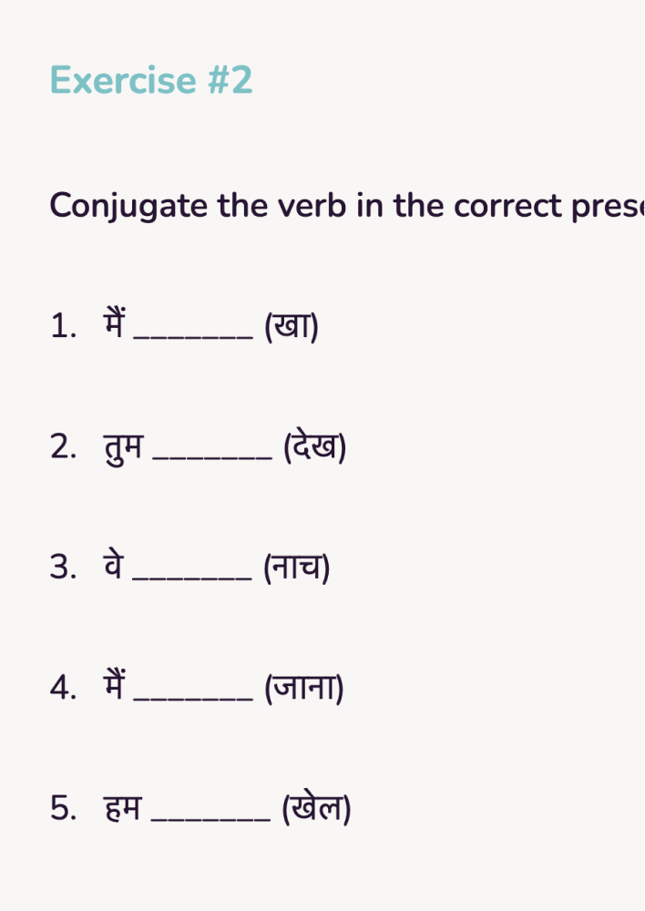 Sample of a free Hindi workbook for beginners