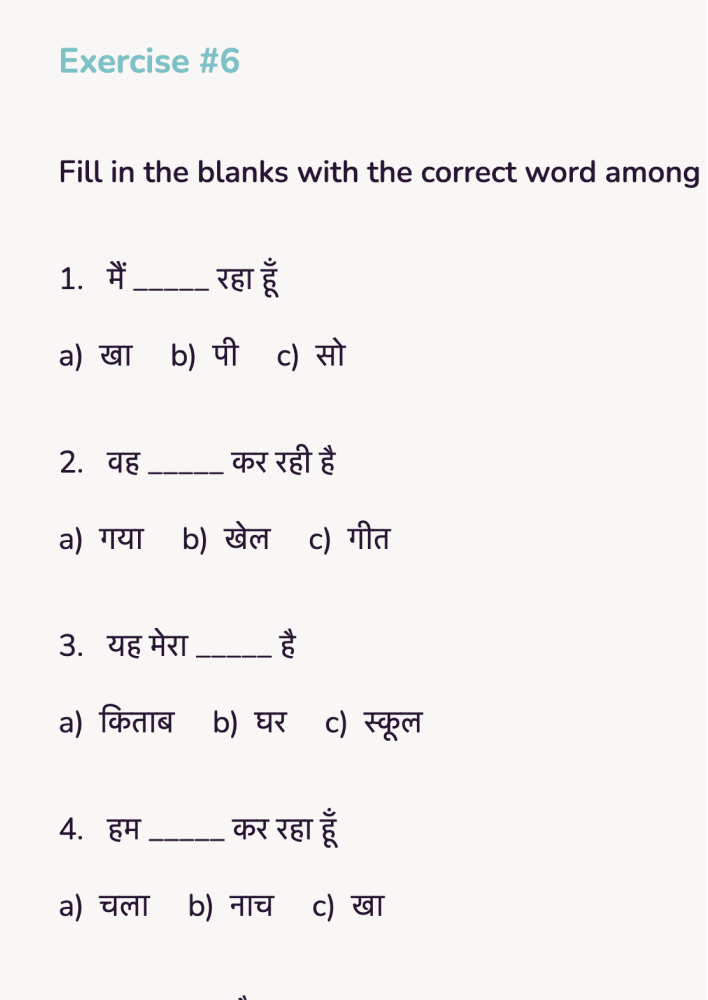 A Hindi vocabulary exercise