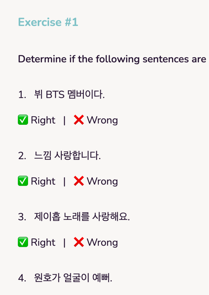 A Korean vocabulary exercise