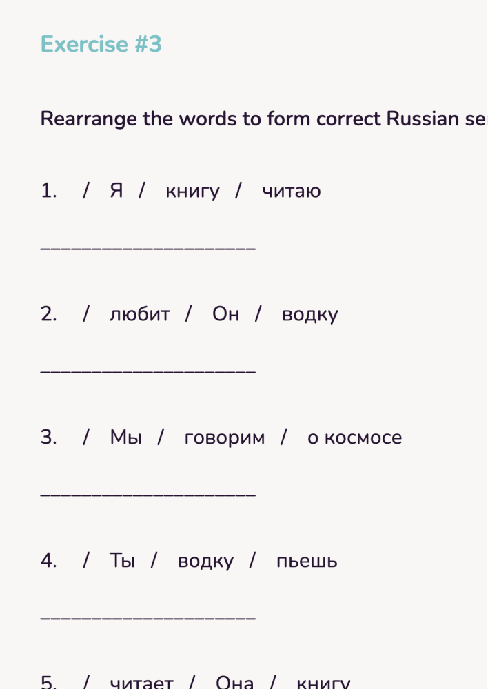 A Russian vocabulary exercise