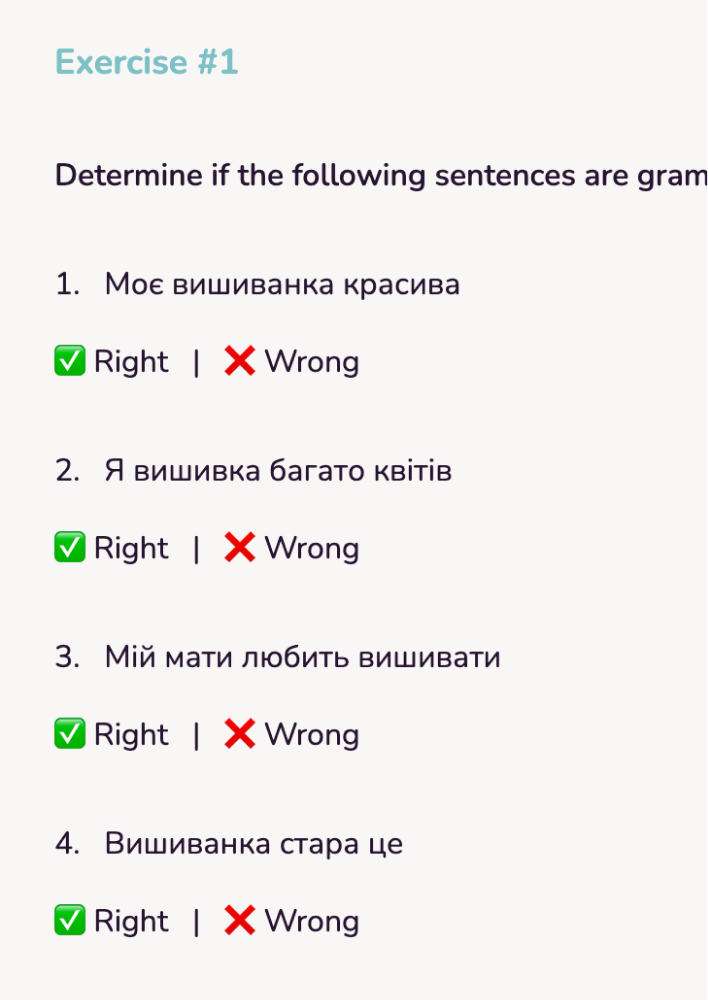 A Ukrainian vocabulary exercise