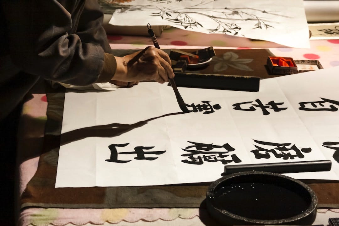 A Chinese Calligraphy illustration
